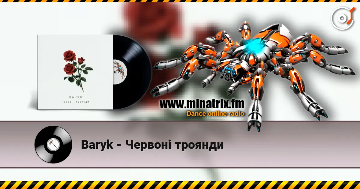 Baryk - Червоні троянди слухати онлайн у високій якості | Minatrix.FM