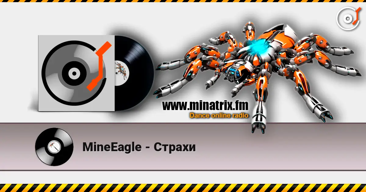 MineEagle - Страхи слухати онлайн у високій якості | Minatrix.FM