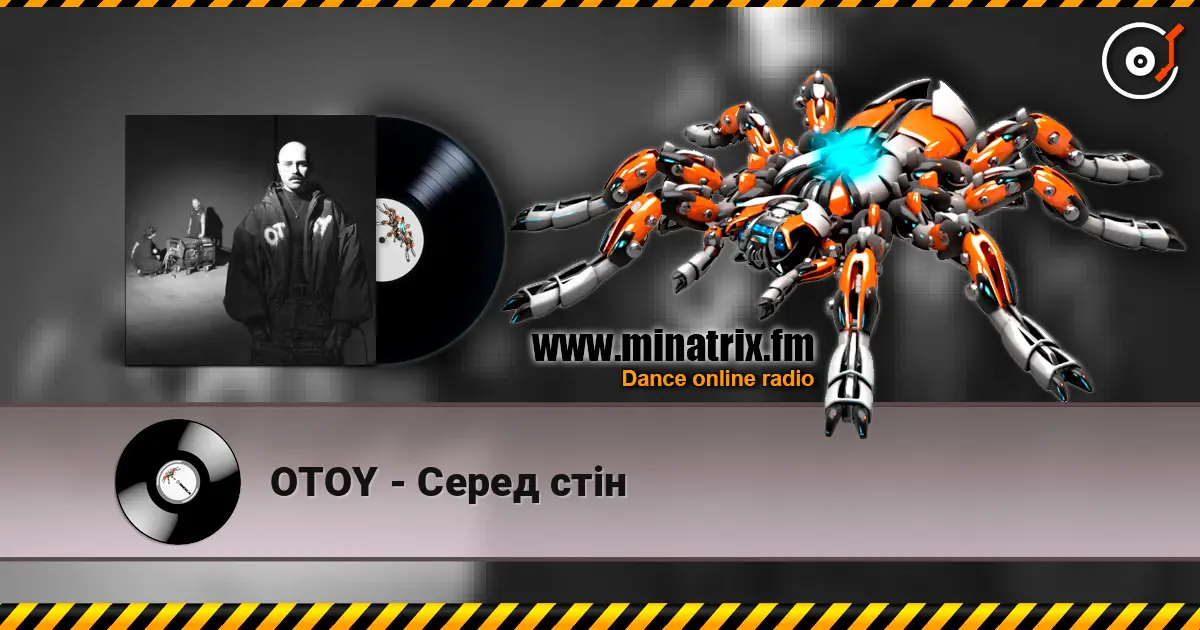 OTOY - Серед стін слухати онлайн у високій якості | Minatrix.FM