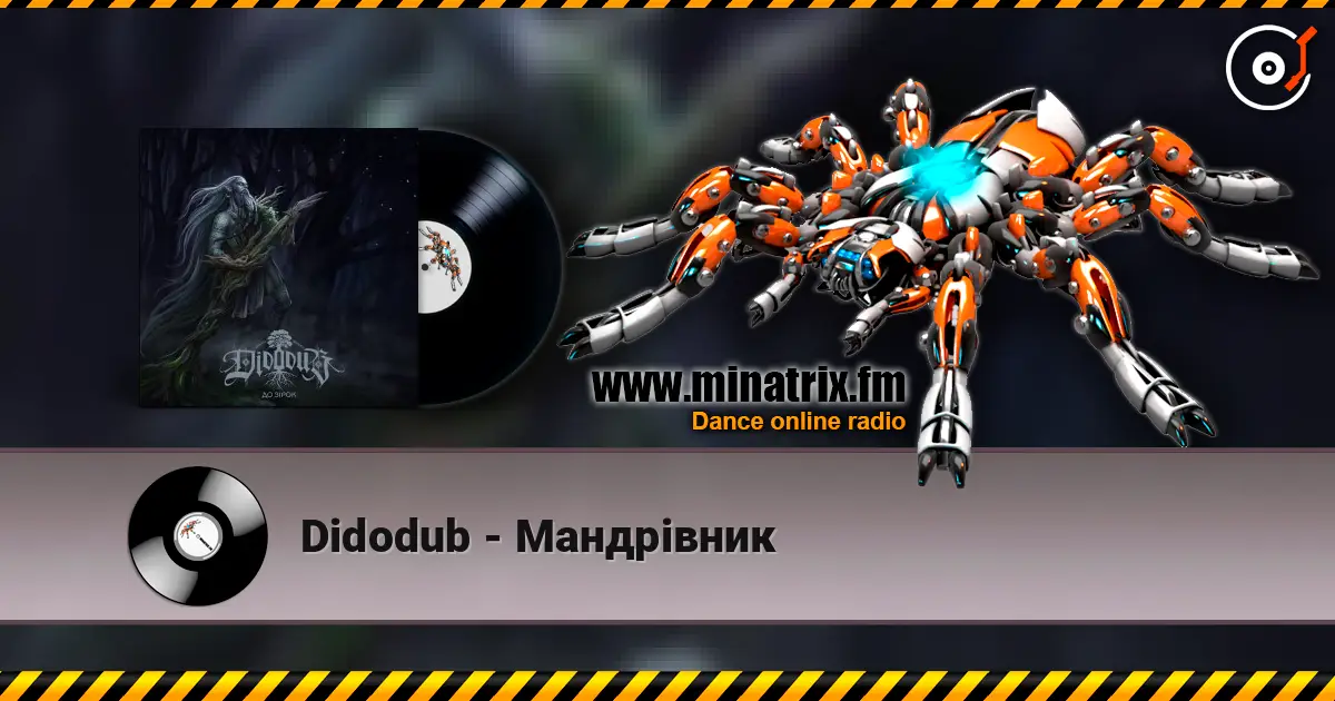 Didodub - Мандрівник listen online in high quality | Minatrix.FM