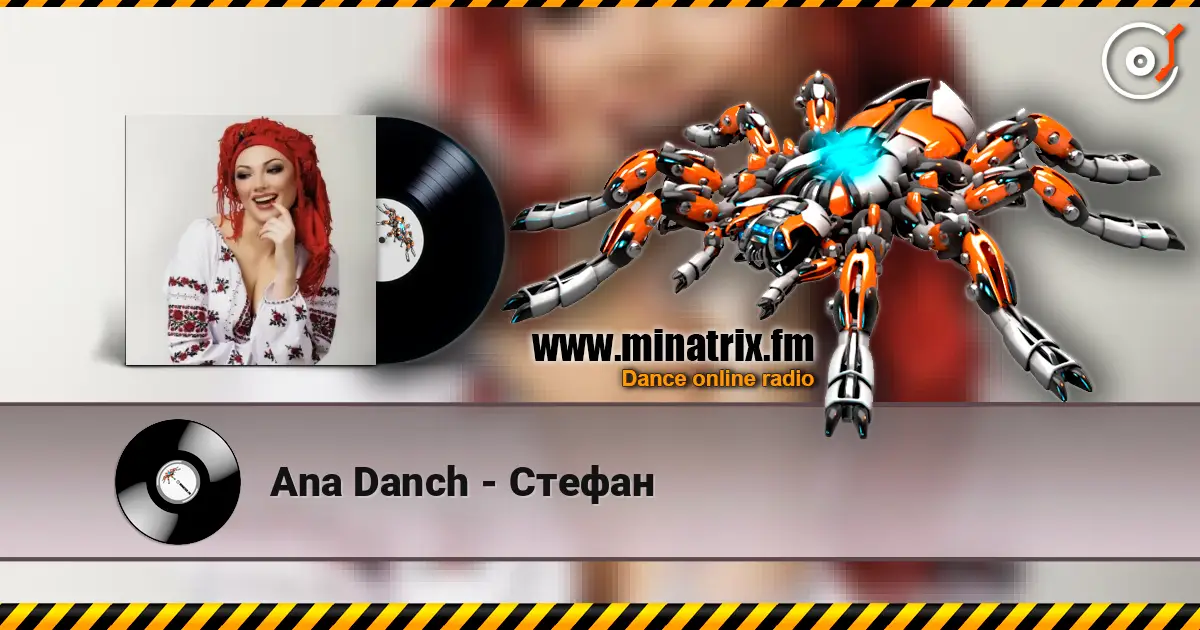 Ana Danch - Стефан слухати онлайн у високій якості | Minatrix.FM