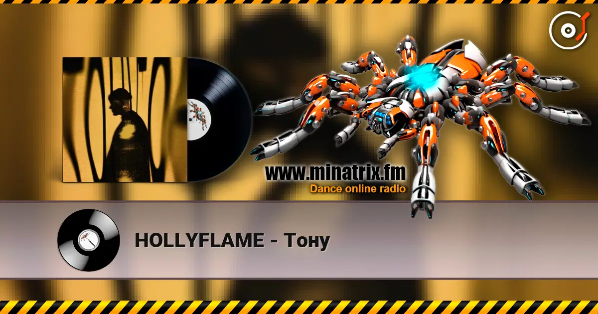 HOLLYFLAME - Тону listen online in high quality | Minatrix.FM