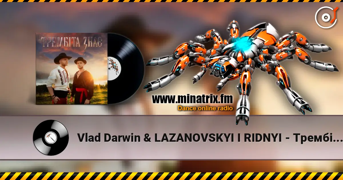 Vlad Darwin & LAZANOVSKYI I RIDNYI - Трембіта знає слухати онлайн у високій якості | Minatrix.FM