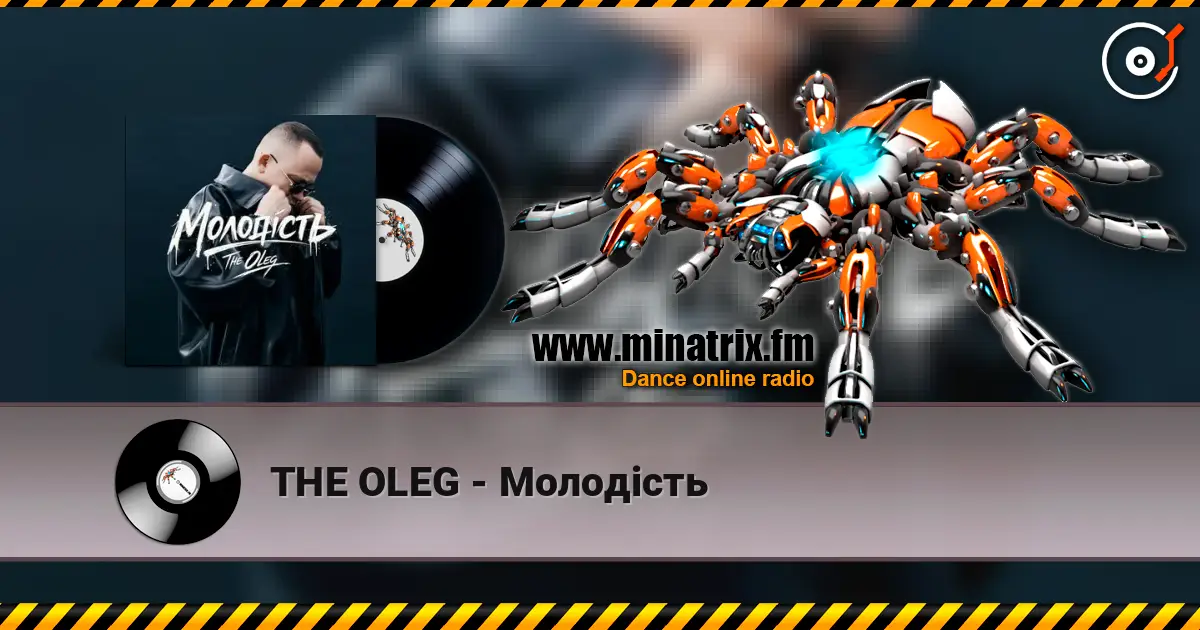 THE OLEG - Молодість слухати онлайн у високій якості | Minatrix.FM