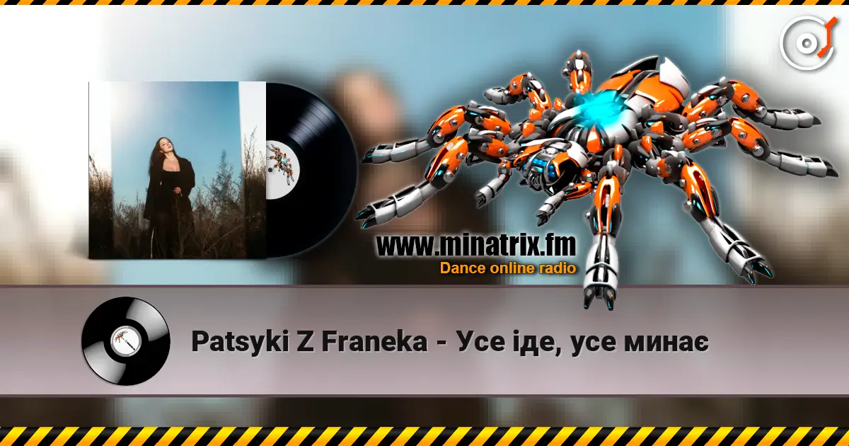 Patsyki Z Franeka - Усе іде, усе минає слухати онлайн у високій якості | Minatrix.FM