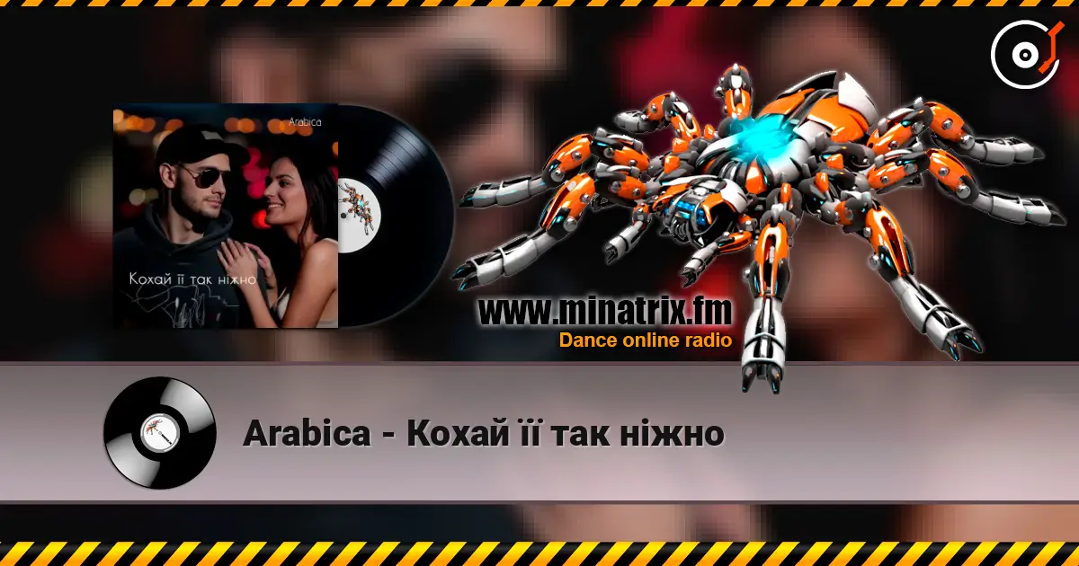 Arabica - Кохай її так ніжно слухати онлайн у високій якості | Minatrix.FM