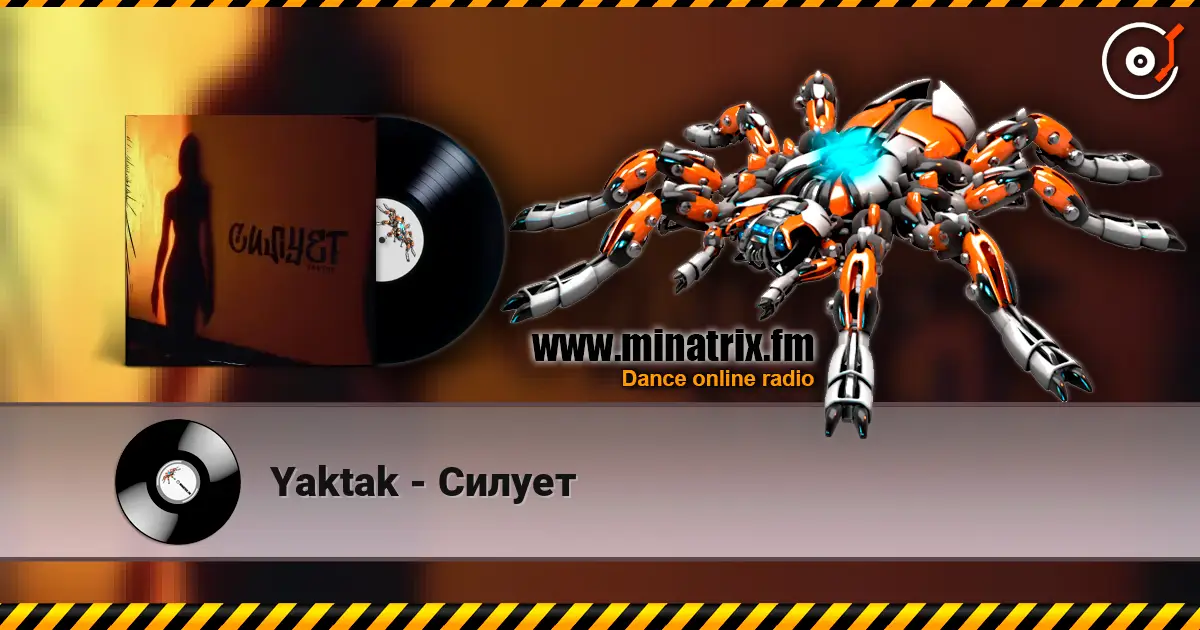 Yaktak - Силует слухати онлайн у високій якості | Minatrix.FM
