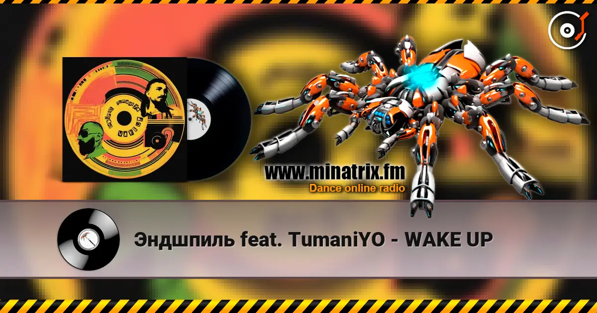 Эндшпиль feat. TumaniYO - WAKE UP слухати онлайн у високій якості | Minatrix.FM