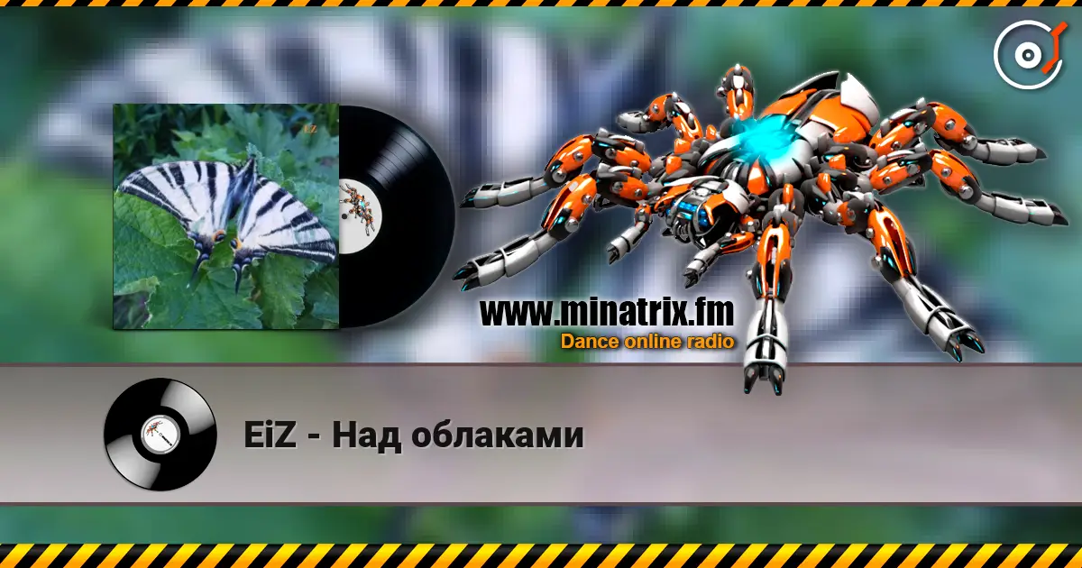 EiZ - Над облаками слухати онлайн у високій якості | Minatrix.FM
