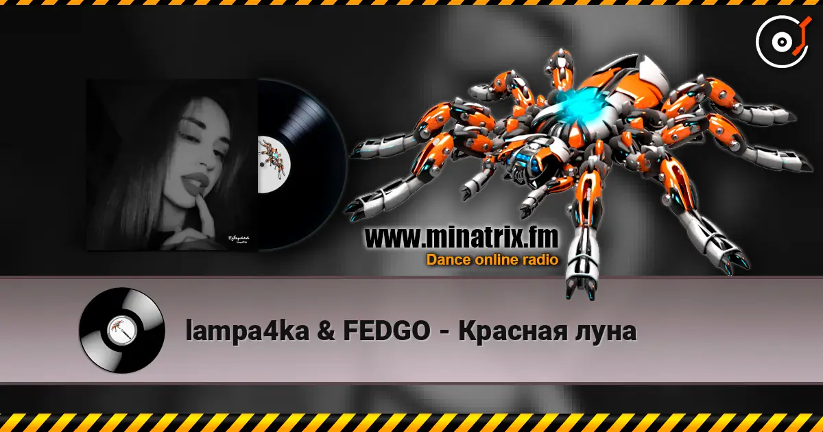 lampa4ka & FEDGO - Красная луна слухати онлайн у високій якості | Minatrix.FM