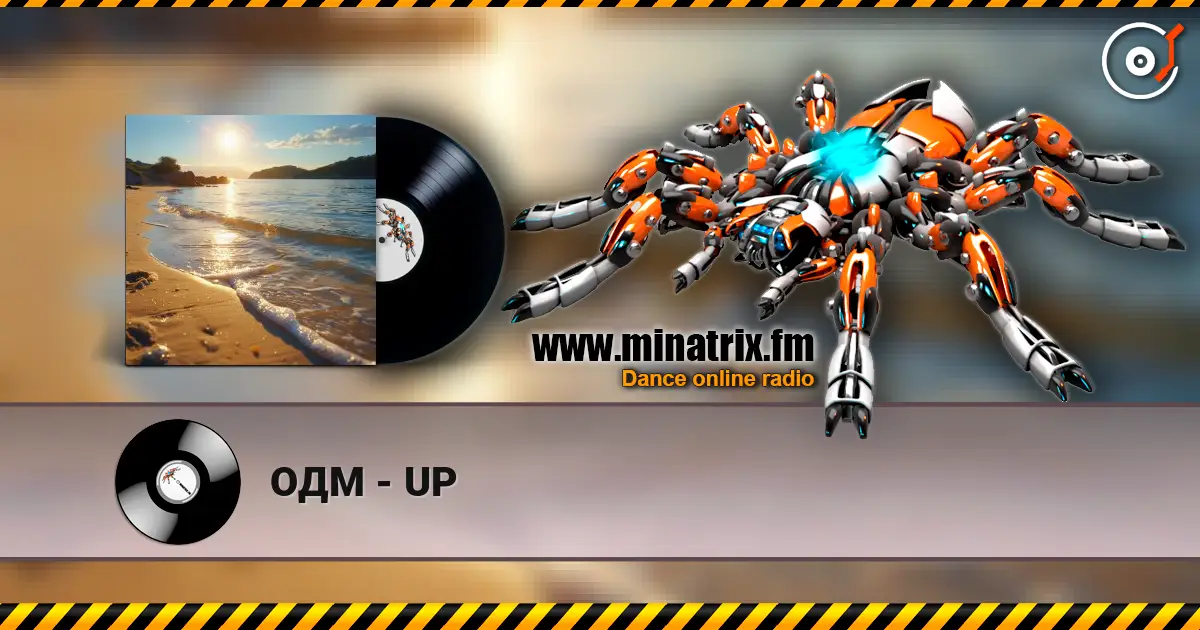 ОДМ - UP listen online in high quality | Minatrix.FM