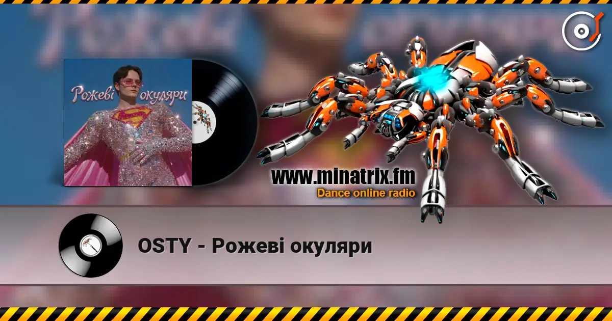 OSTY - Рожеві окуляри listen online in high quality | Minatrix.FM