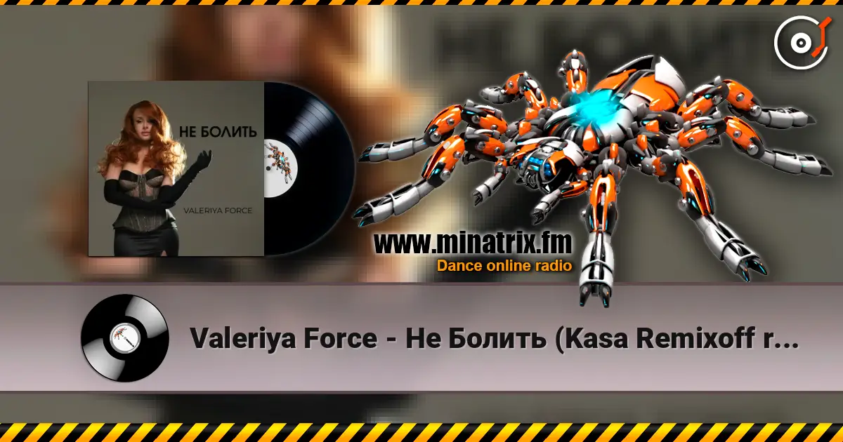 Valeriya Force - Не Болить (Kasa Remixoff remix) listen online in high quality | Minatrix.FM