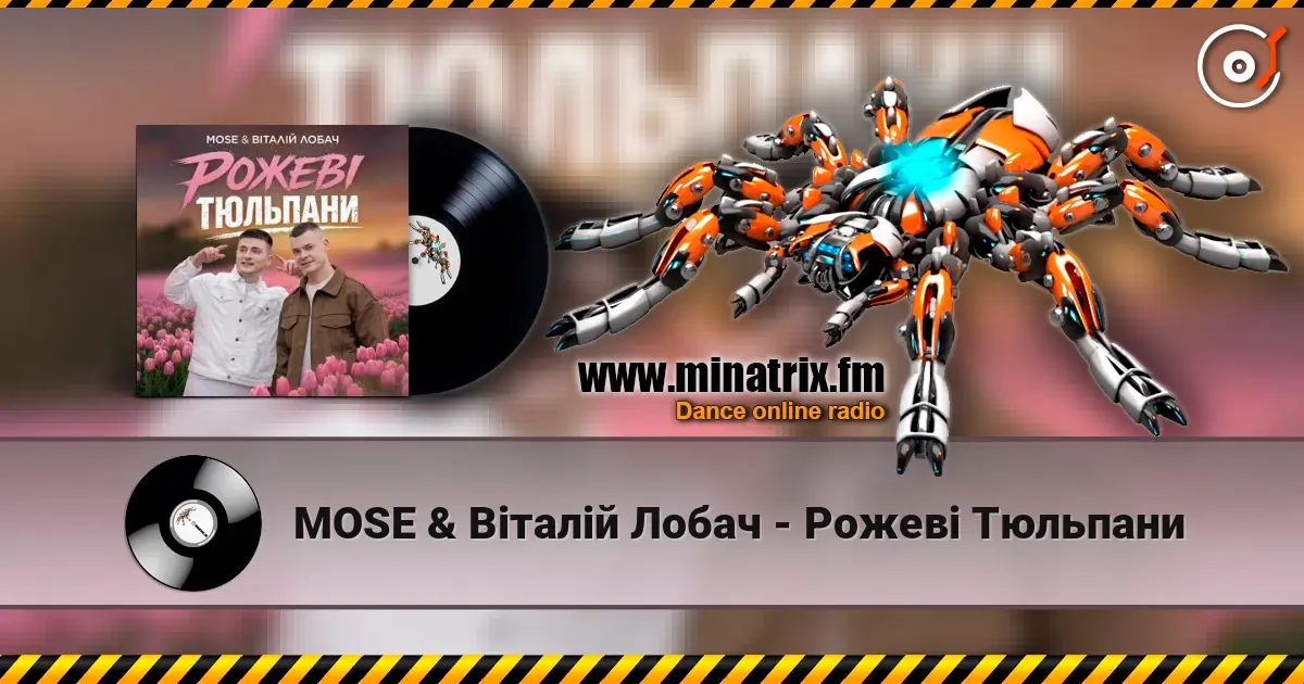 MOSE & Віталій Лобач - Рожеві Тюльпани listen online in high quality | Minatrix.FM