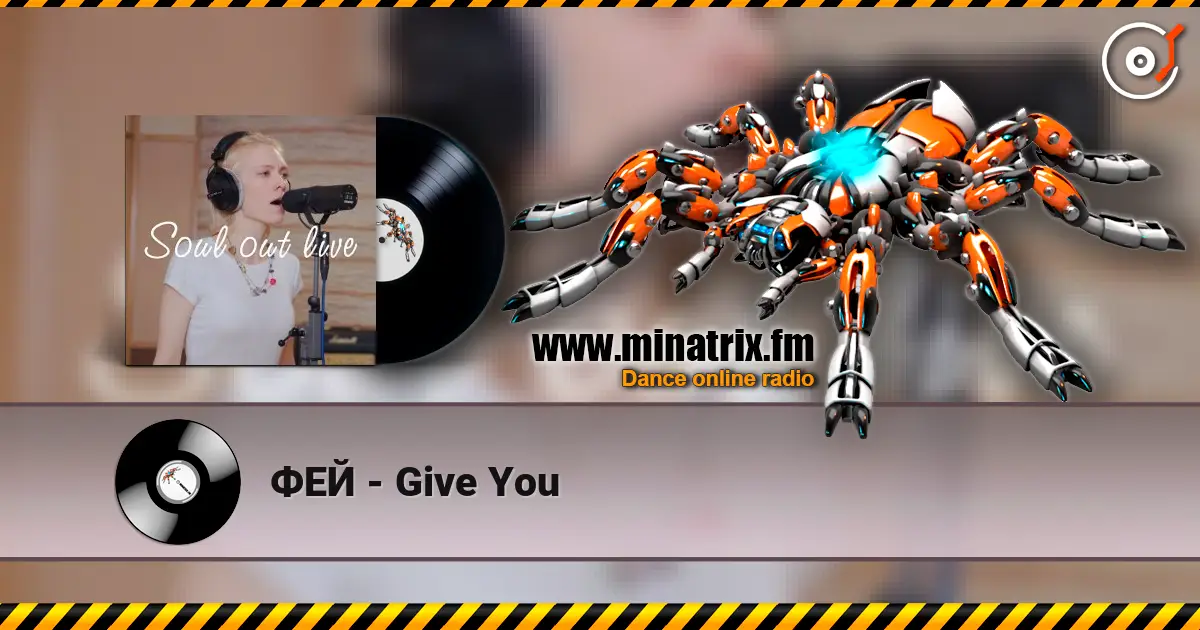 ФЕЙ - Give You слухати онлайн у високій якості | Minatrix.FM