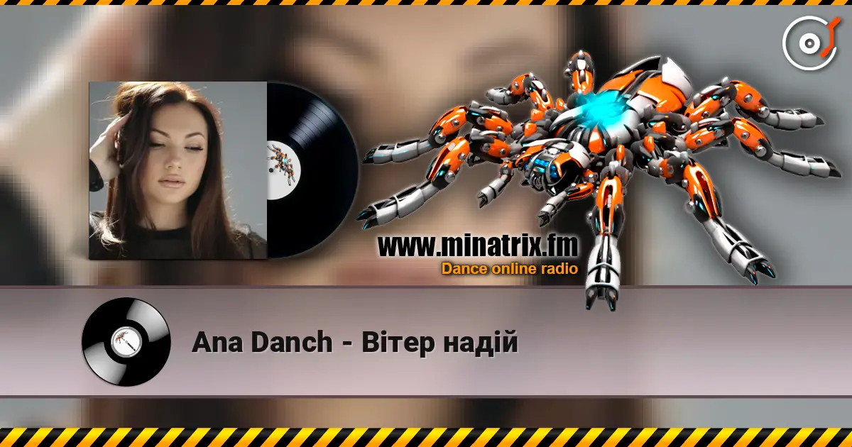 Ana Danch - Вітер надій listen online in high quality | Minatrix.FM