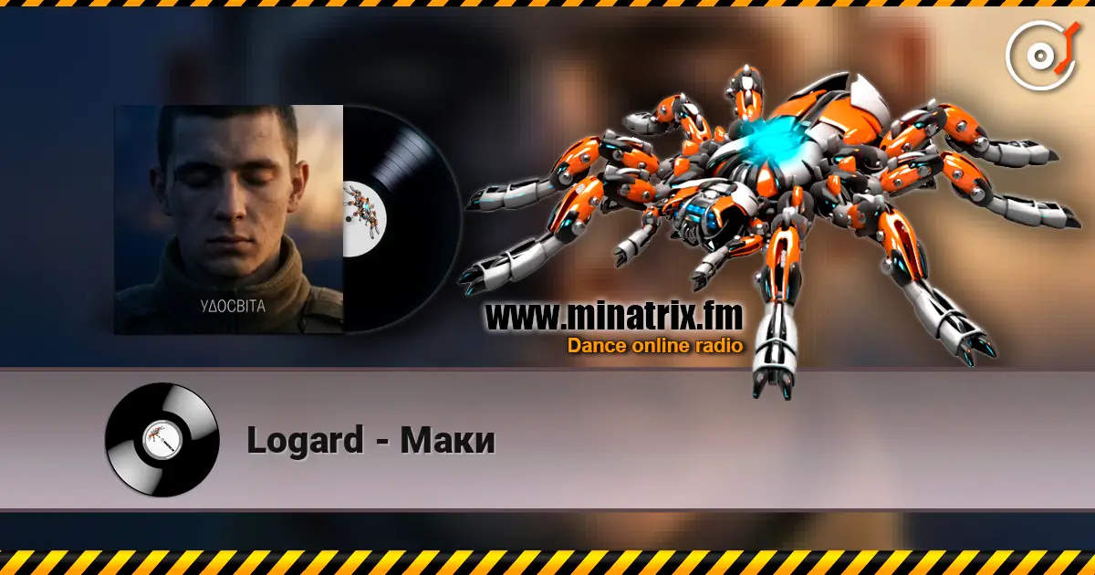 Logard - Маки listen online in high quality | Minatrix.FM