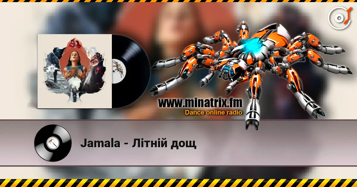 Jamala - Літній дощ listen online in high quality | Minatrix.FM