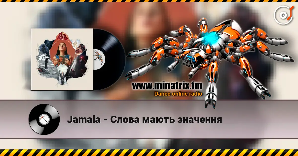 Jamala - Слова мають значення listen online in high quality | Minatrix.FM