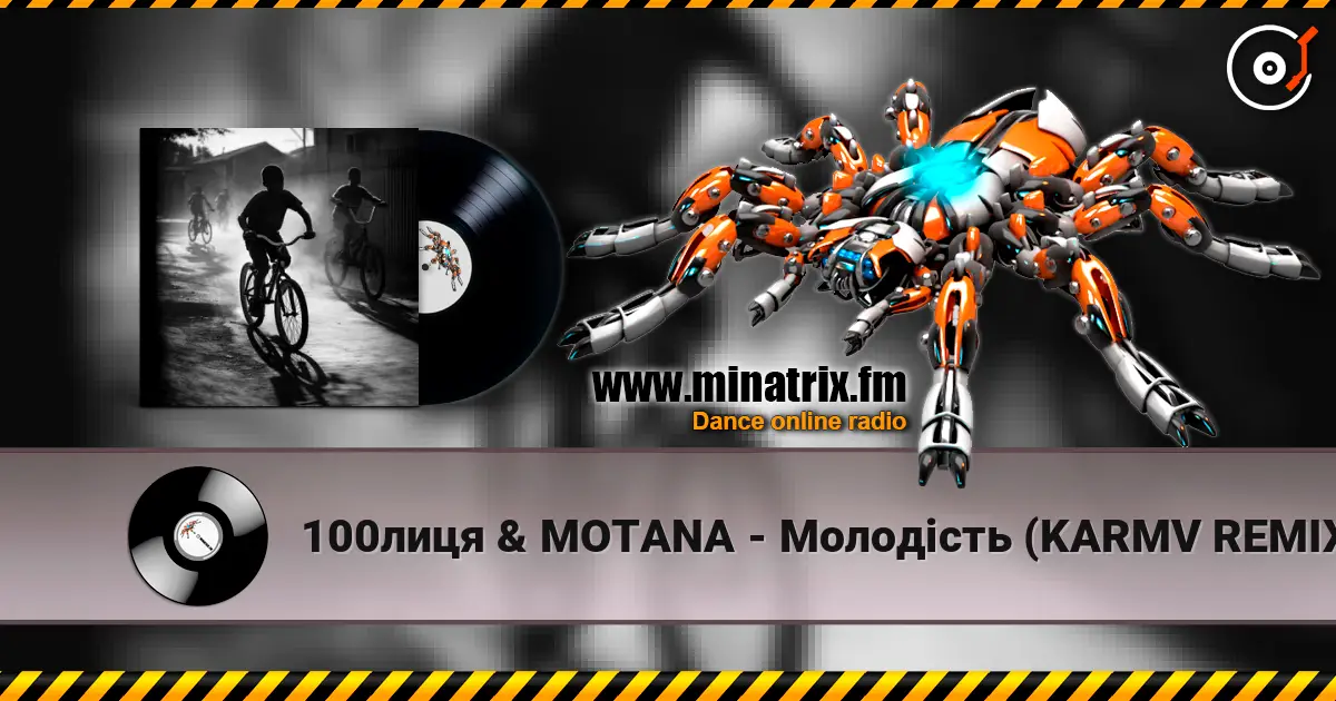 100лиця & MOTANA - Молодість (KARMV REMIX) listen online in high quality | Minatrix.FM