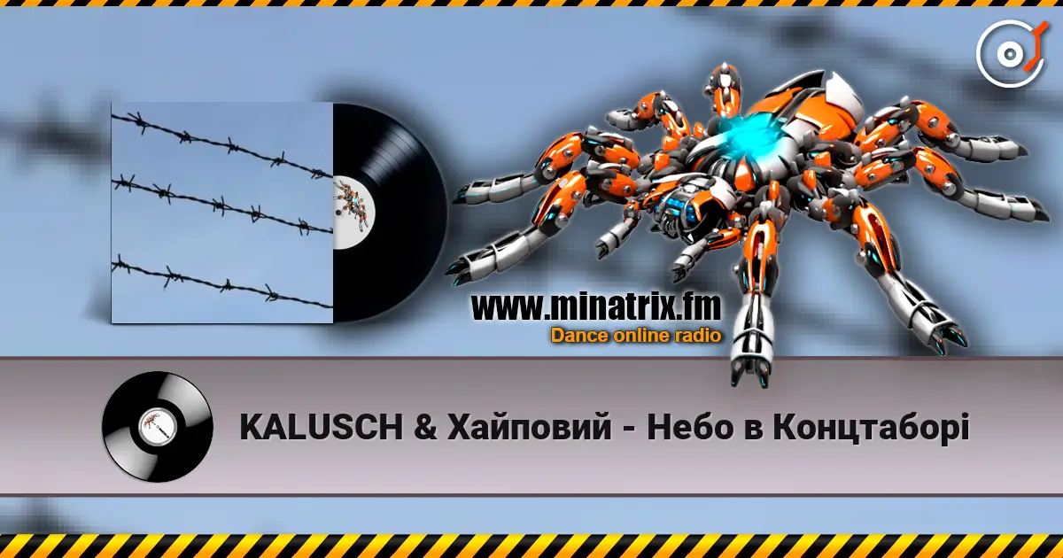 KALUSCH & Хайповий - Небо в Концтаборі слухати онлайн у високій якості | Minatrix.FM