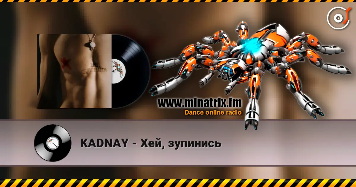 KADNAY - Хей, зупинись listen online in high quality | Minatrix.FM