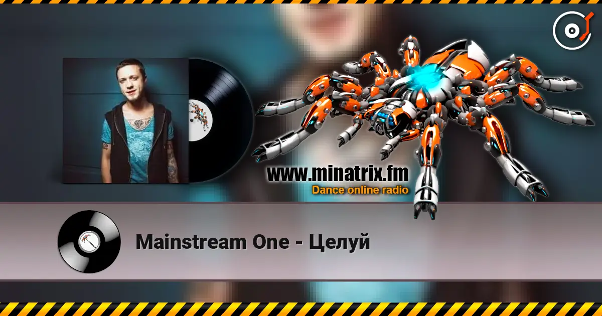 Mainstream One - Целуй слухати онлайн у високій якості | Minatrix.FM
