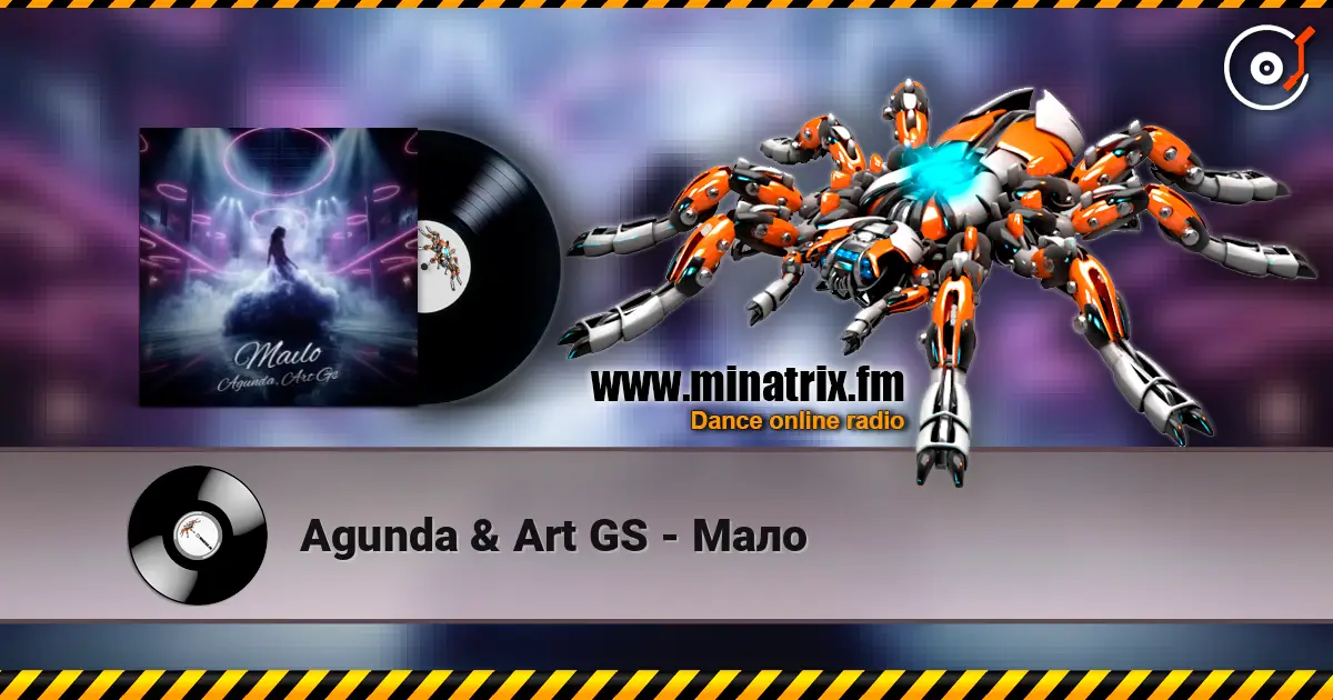 Agunda & Art GS - Мало listen online in high quality | Minatrix.FM