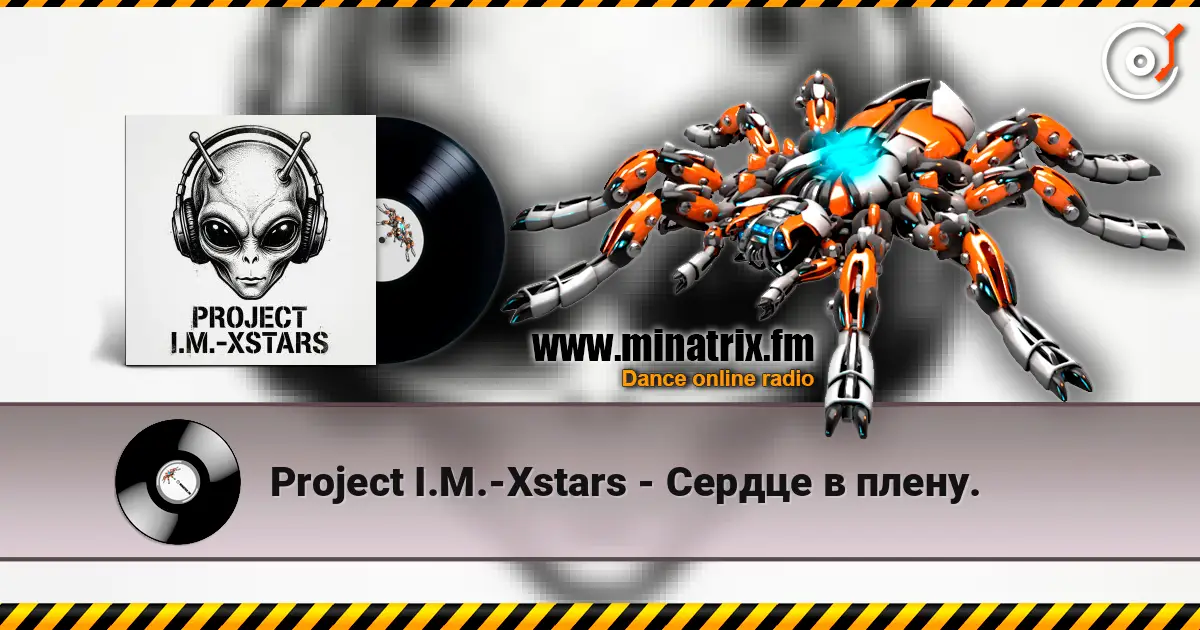 Project I.M.-Xstars - Сердце в плену. listen online in high quality | Minatrix.FM