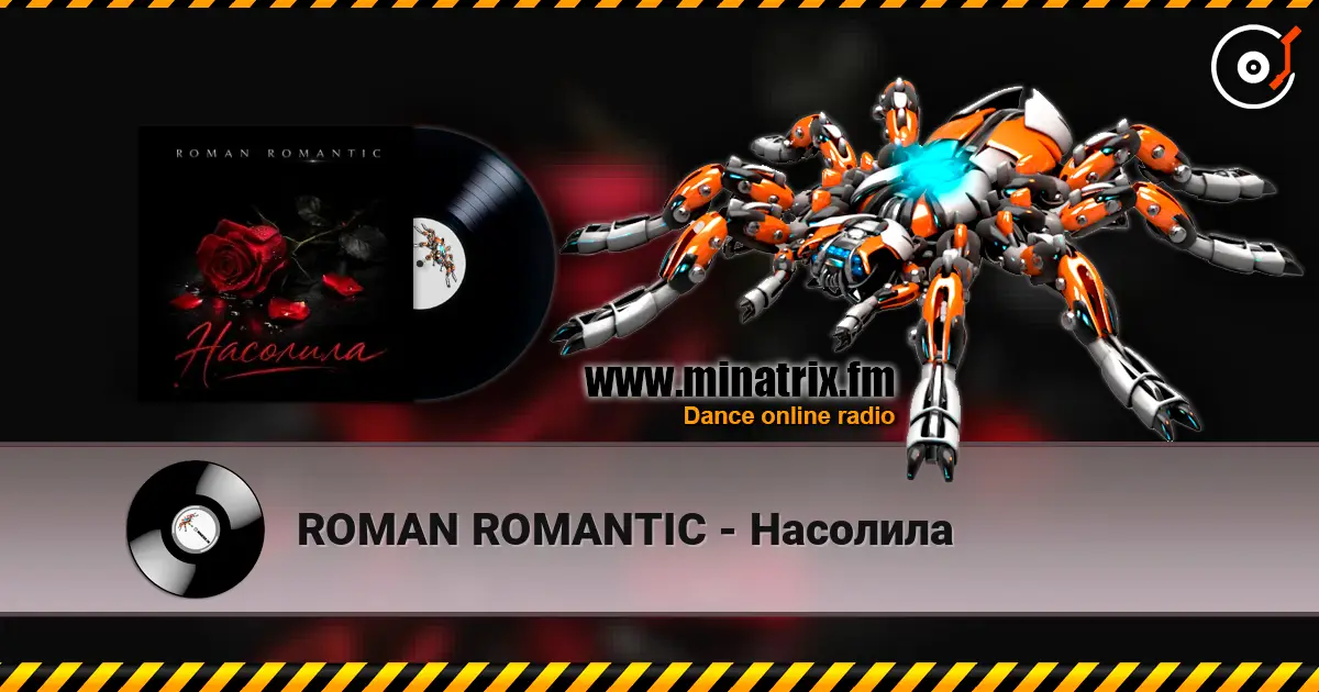 ROMAN ROMANTIC - Насолила listen online in high quality | Minatrix.FM