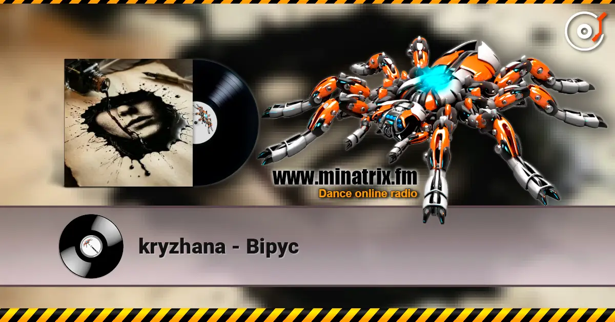 kryzhana - Вірус listen online in high quality | Minatrix.FM