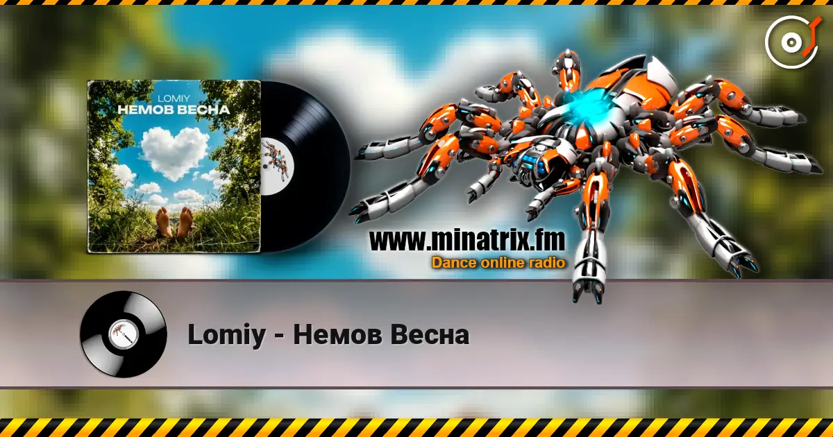 Lomiy - Немов Весна listen online in high quality | Minatrix.FM