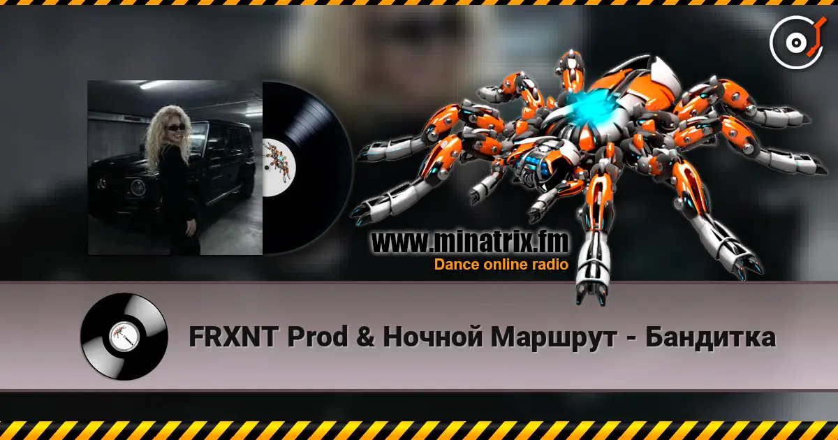 FRXNT Prod & Ночной Маршрут - Бандитка listen online in high quality | Minatrix.FM