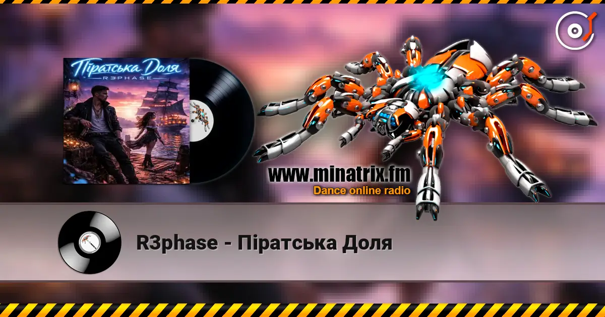 R3phase - Піратська Доля listen online in high quality | Minatrix.FM