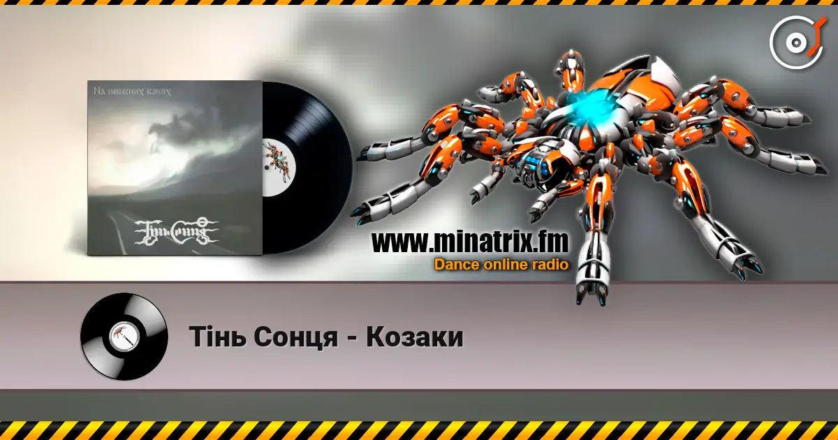 Тінь Сонця - Козаки listen online in high quality | Minatrix.FM