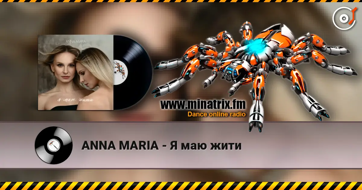 ANNA MARIA - Я маю жити listen online in high quality | Minatrix.FM