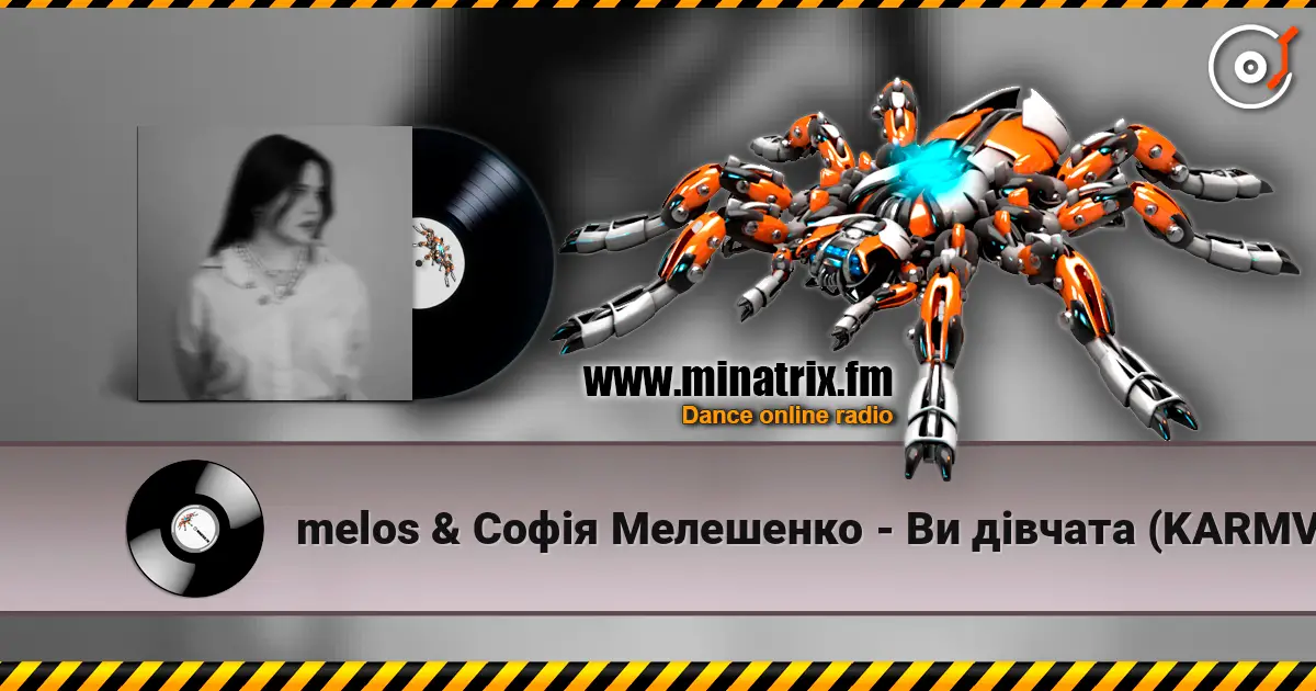 melos & Софія Мелешенко - Ви дівчата (KARMV REMIX) listen online in high quality | Minatrix.FM