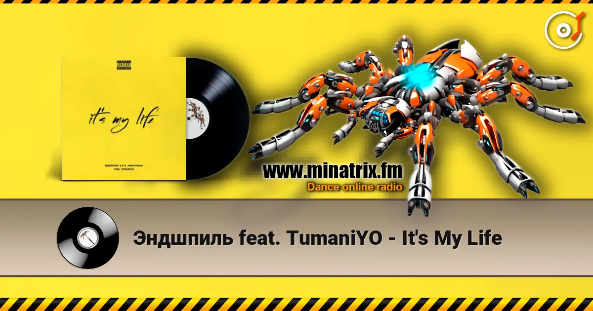 Эндшпиль feat. TumaniYO - It's My Life listen online in high quality | Minatrix.FM