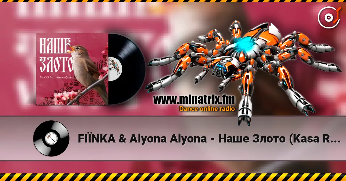 FIЇNKA & Alyona Alyona - Наше Злото (Kasa Remixoff remix) listen online in high quality | Minatrix.FM