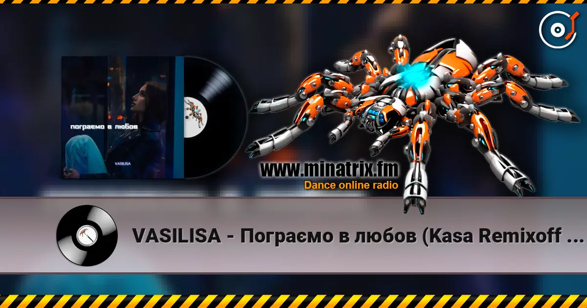 VASILISA - Пограємо в любов (Kasa Remixoff remix) listen online in high quality | Minatrix.FM