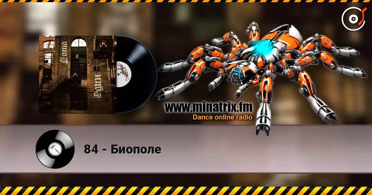 84 - Биополе listen online in high quality | Minatrix.FM