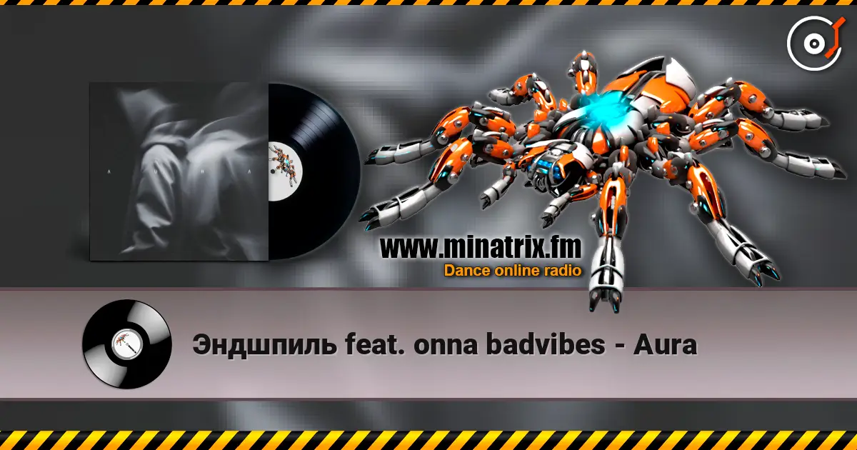 Эндшпиль feat. onna badvibes - Aura listen online in high quality | Minatrix.FM