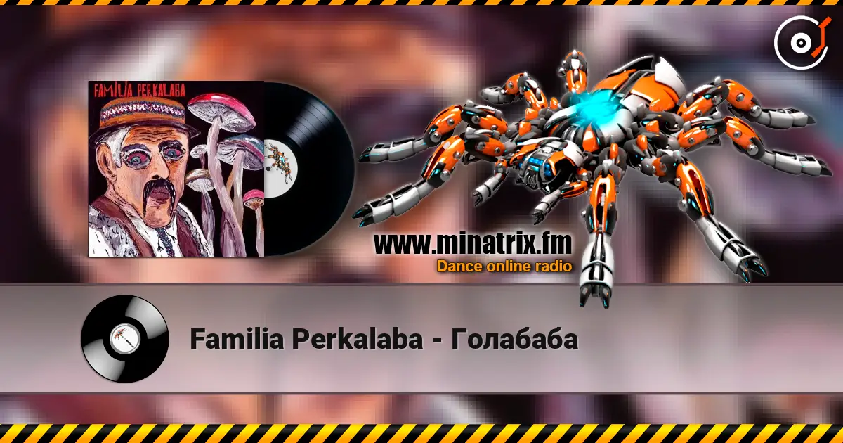 Familia Perkalaba - Голабаба listen online in high quality | Minatrix.FM