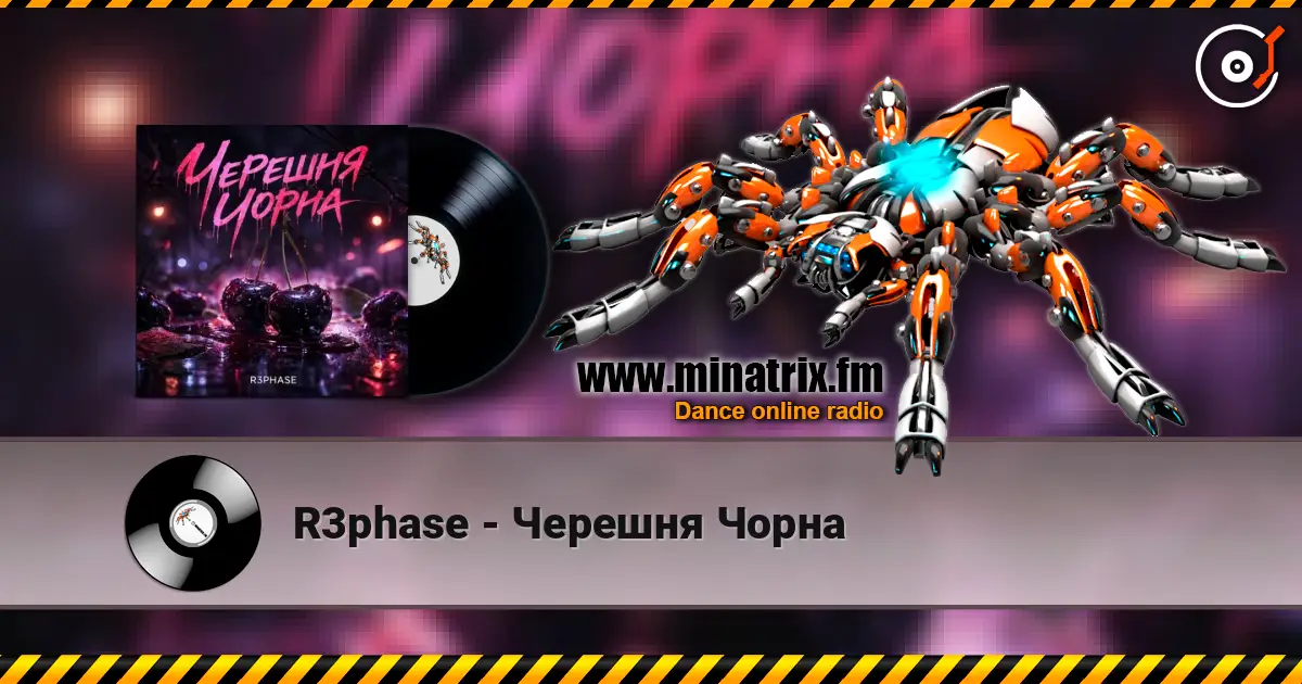 R3phase - Черешня Чорна listen online in high quality | Minatrix.FM