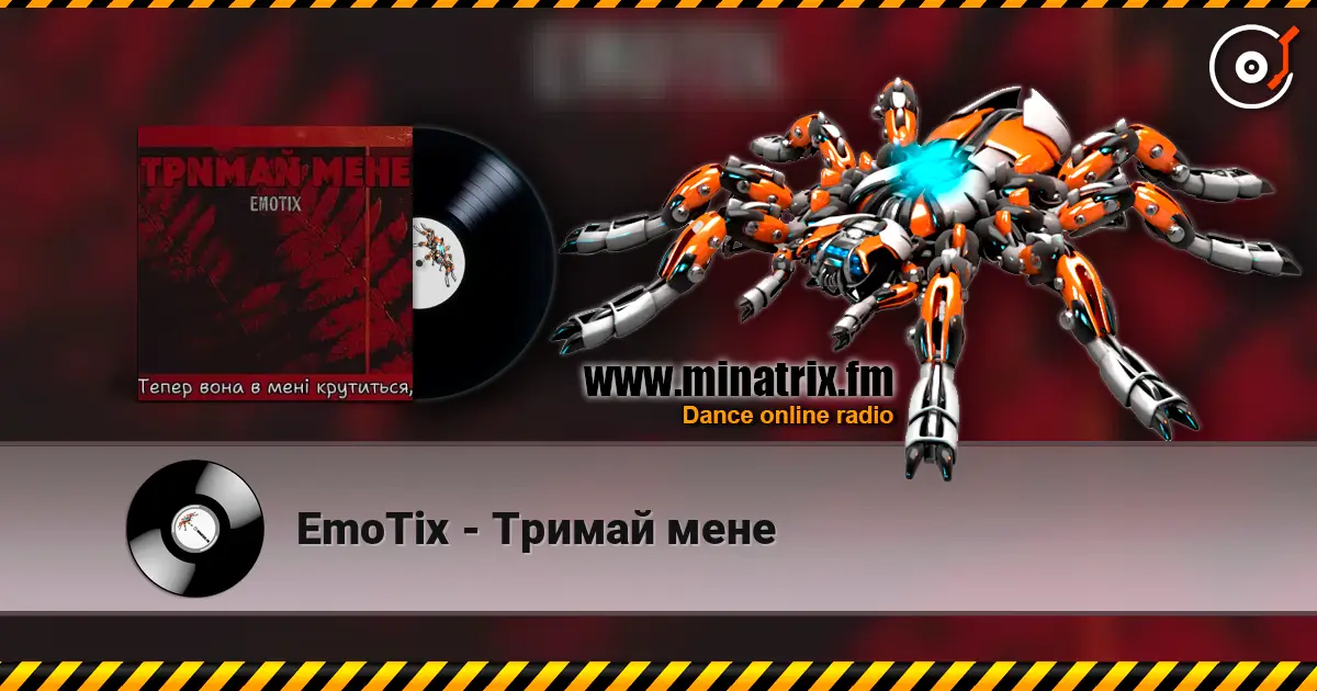 EmoTix - Тримай мене listen online in high quality | Minatrix.FM