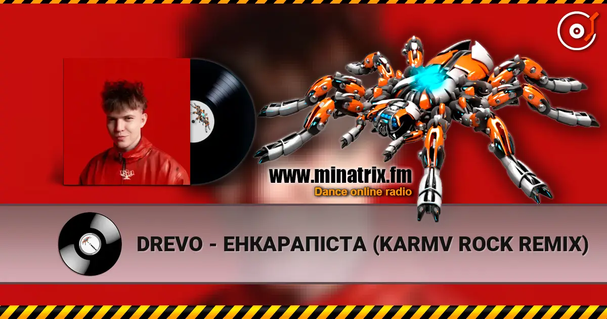 DREVO - ЕНКАРАПІСТА (KARMV ROCK REMIX) listen online in high quality | Minatrix.FM