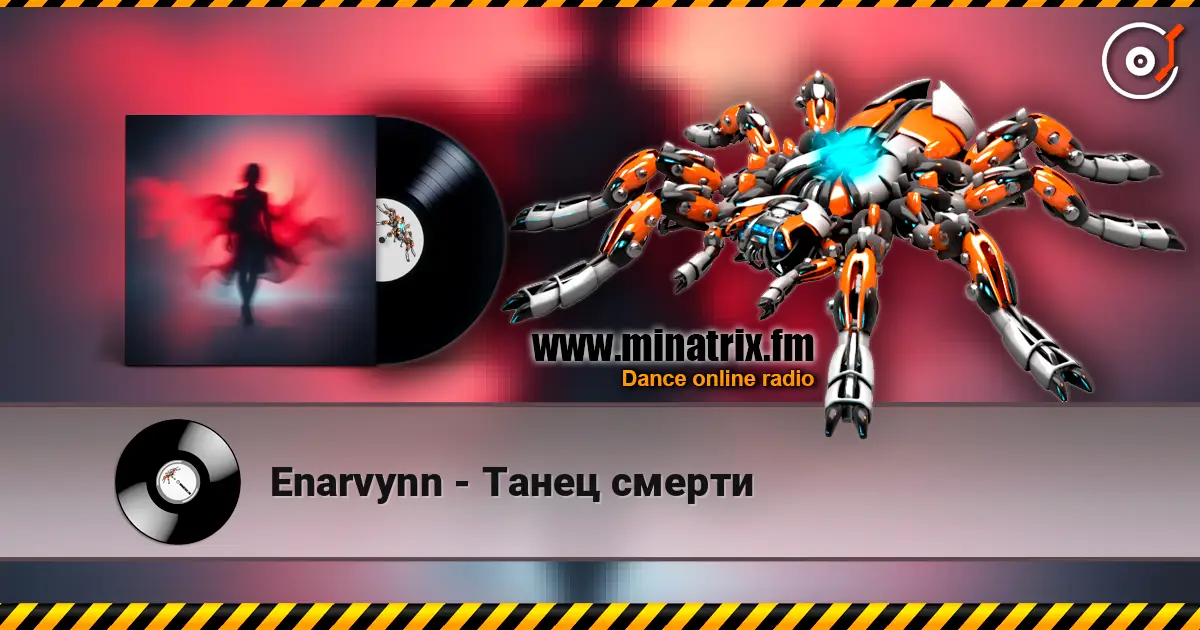 Enarvynn - Танец смерти listen online in high quality | Minatrix.FM