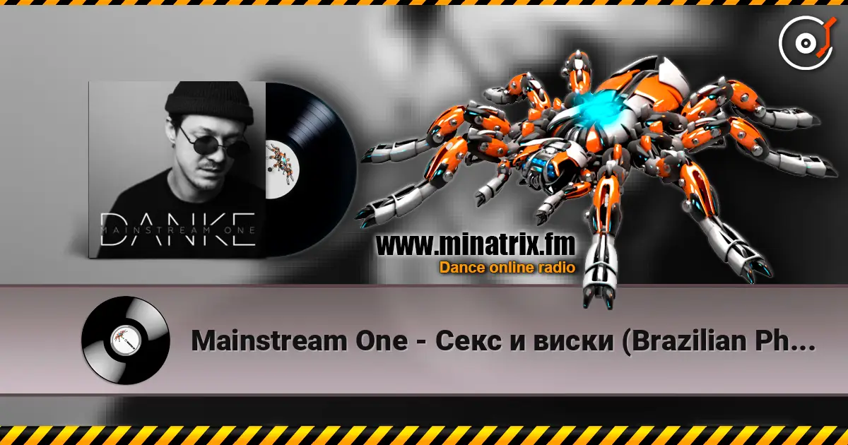 Mainstream One - Секс и виски (Brazilian Phonk Remix) listen online in high quality | Minatrix.FM