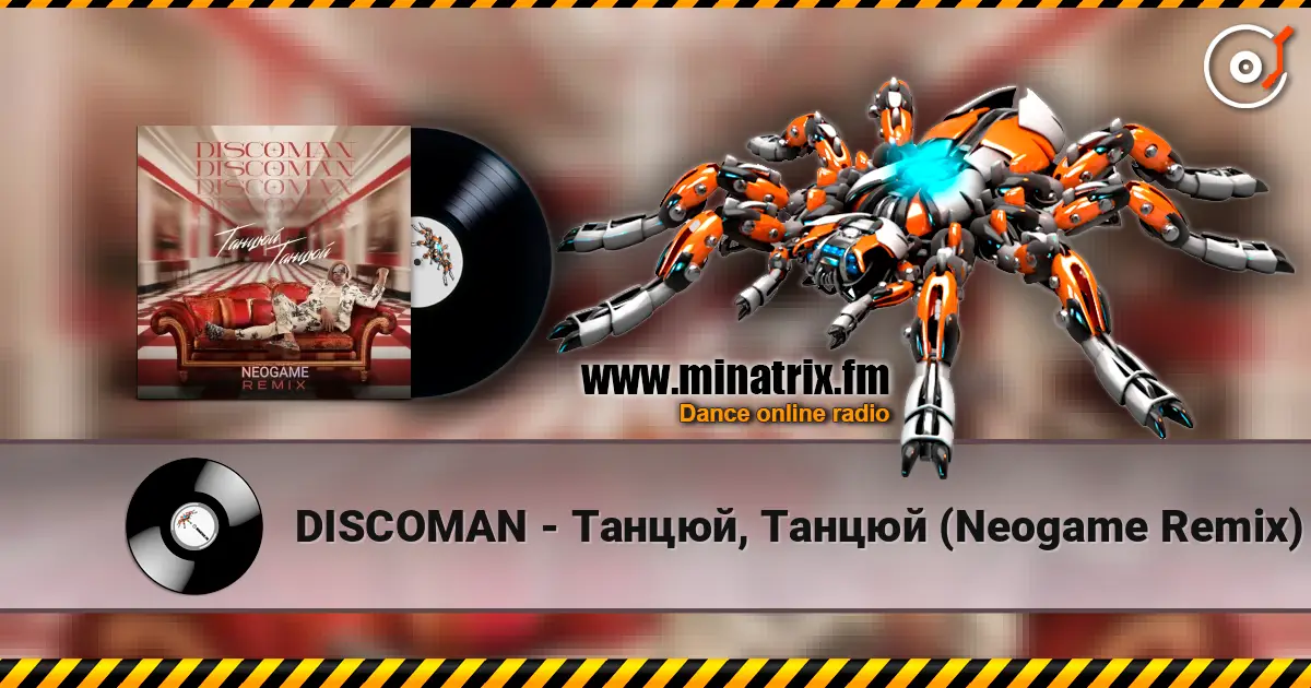 DISCOMAN - Танцюй, Танцюй (Neogame Remix) listen online in high quality | Minatrix.FM