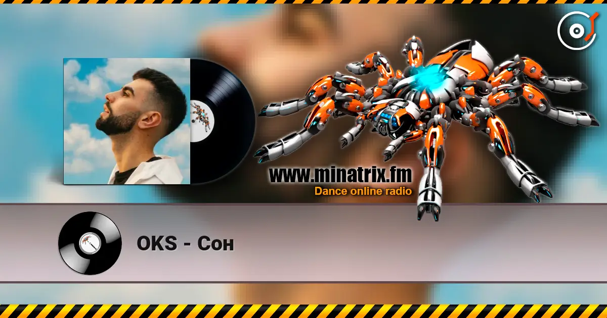 OKS - Сон listen online in high quality | Minatrix.FM